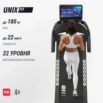 Беговая дорожка UNIX Fit T-1350 PRO (25" TFT) купить в Туле