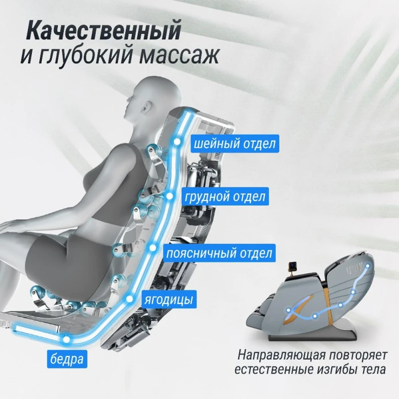 Массажное кресло UNIX Adora Grey – купить массажное кресло Юникс Адора серое