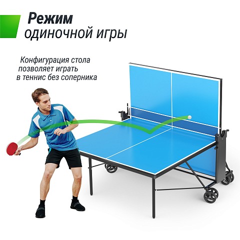 Теннисный стол UNIX Line для улицы компактный / Compact Outdoor 6 мм ACP, синий