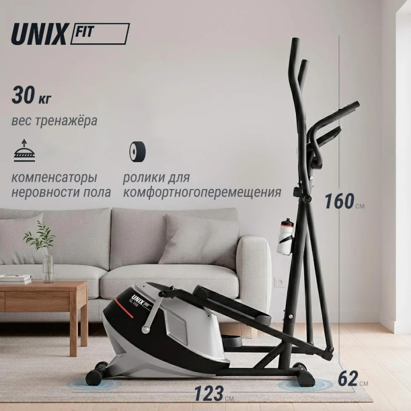 Эллиптический тренажер UNIX Fit SL-350 — купить в Туле в магазине тренажеров