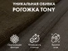Массажное кресло-качалка OTO Grand Life Капучино купить в Туле