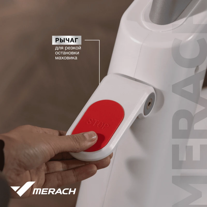 Спин-байк домашний MERACH MR-S06 WHITE купить в Туле