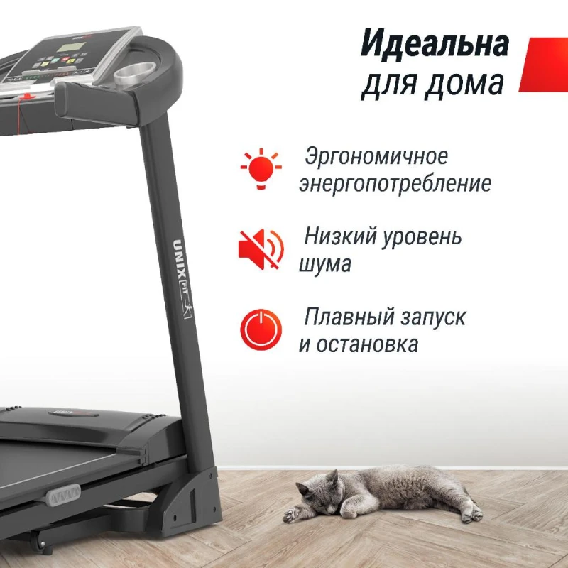 Беговая дорожка UNIX Fit ST-580LE купить в Туле
