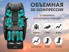 Массажное кресло FUJIMO TON Графит