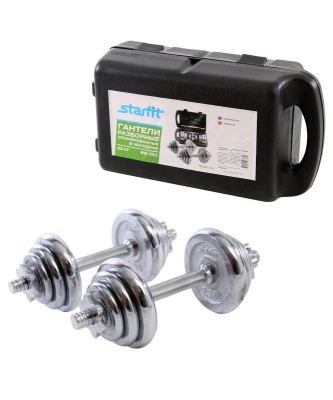 Гантели разборные DB-501, чугун/хромированная сталь, в чемодане, 2 шт, по 10 кг