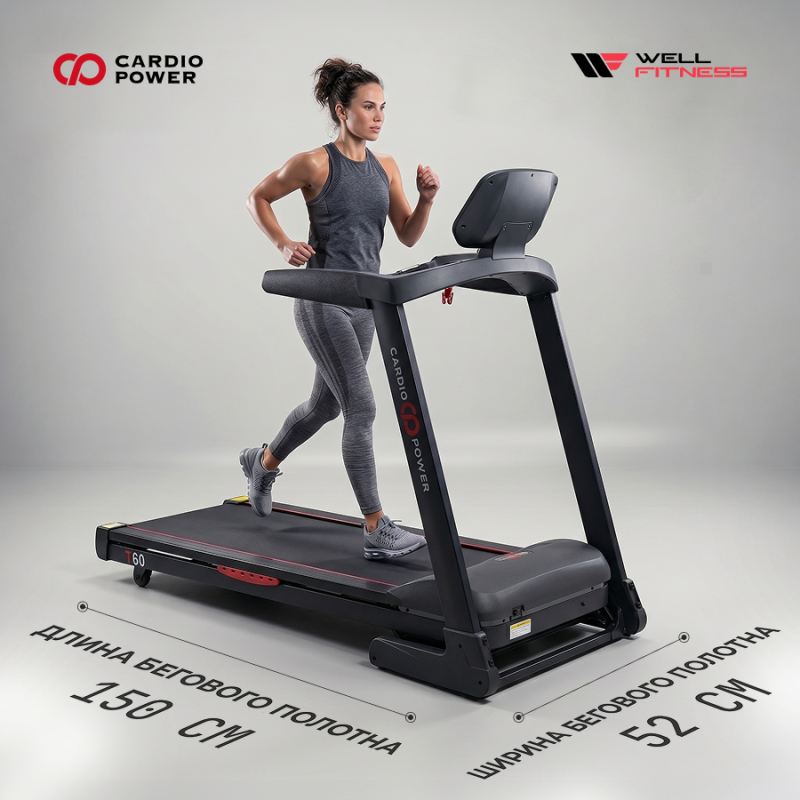 Беговая дорожка CardioPower T60 - V6C купить в Туле