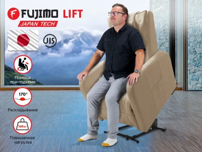 Кресло-реклайнер электрический с подъемом и массажем FUJIMO LIFT CHAIR Ваниль купить в Туле