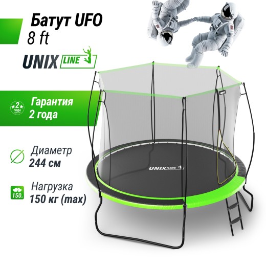 Батут UNIX Line НЛО / UFO 8 ft (244 см) зеленый купить в Туле по низкой цене