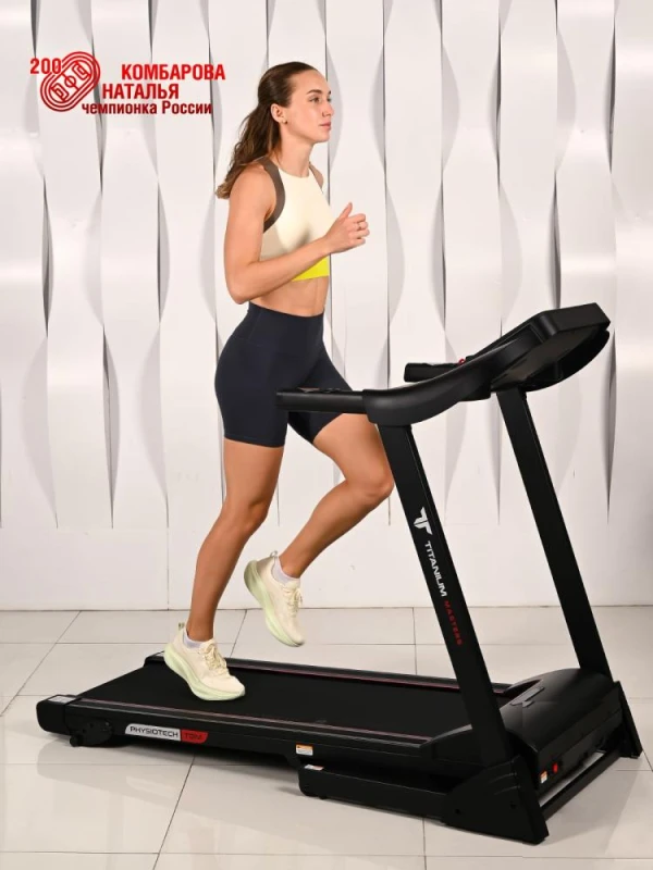Беговая дорожка Titanium Masters Physiotech TBM купить в Туле