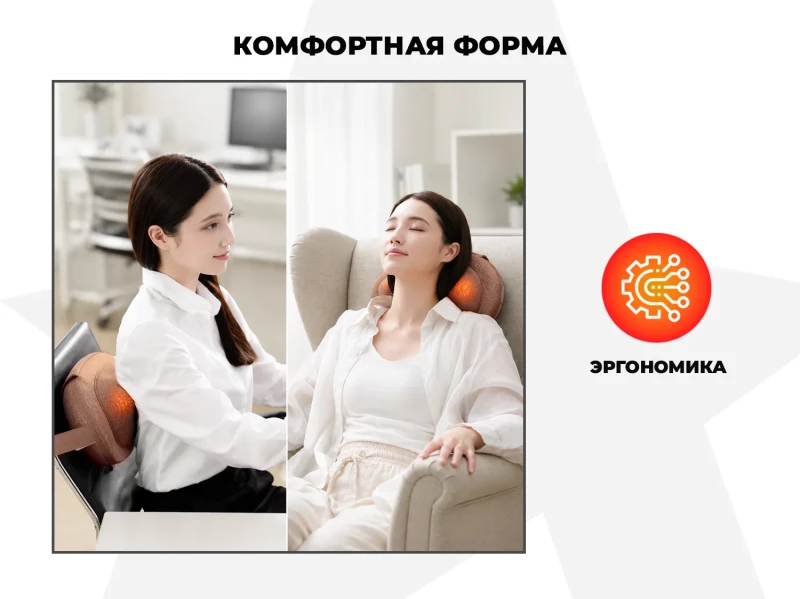 Массажная подушка OGAWA OL1388 СПУТНИК | MOBILE SHIATSU QT купить в Туле