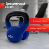 Гиря UNIX Fit виниловая 4 кг Blue Гиря UNIX Fit виниловая 4 кг Blue