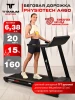 Купить беговую дорожку Titanium Masters Physiotech A460 TFT в Туле