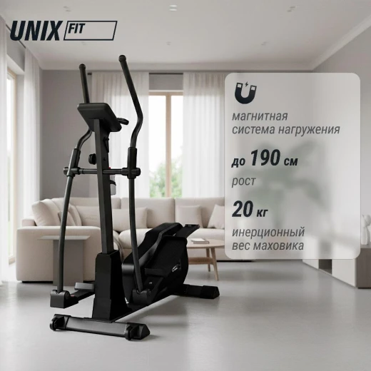 Эллиптический тренажер UNIX Fit SL-400X — купить в Туле в магазине тренажеров