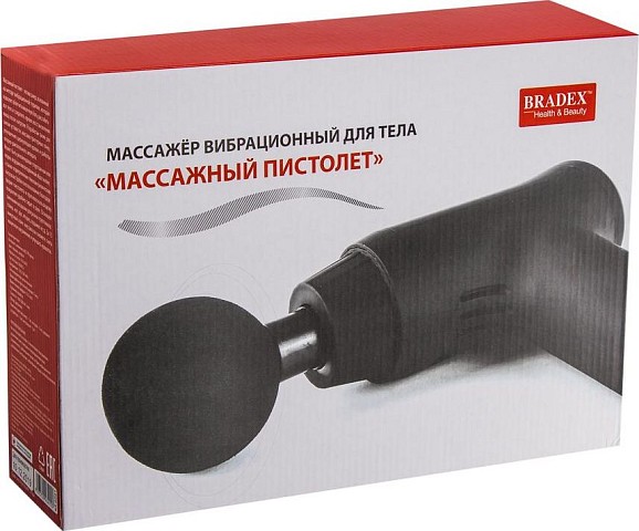 Массажер вибрационный для тела «Массажный пистолет»