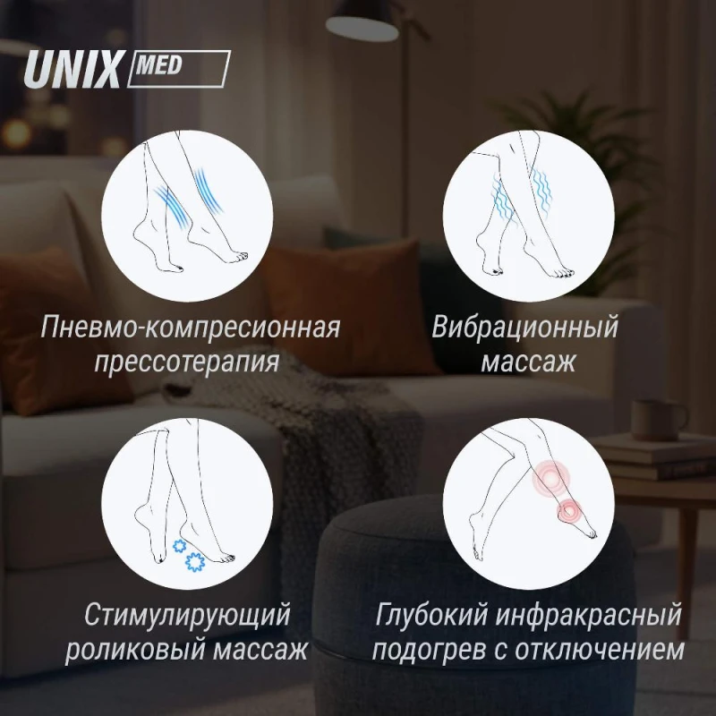 Массажер для ног 2в1 UNIX интерьерный пуф / Secret Pouf серый купить в Туле