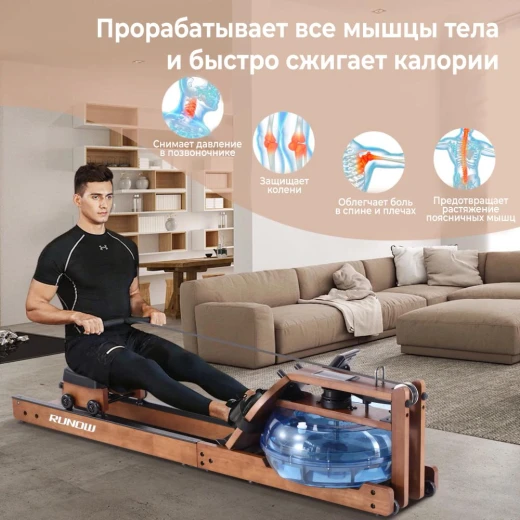 Гребной тренажер DFC RUNOW Brown Wood купить в Туле в магазине тренажеров