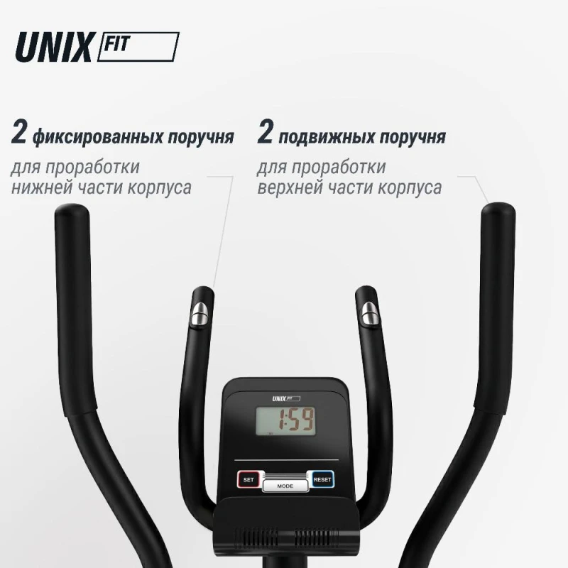 Эллиптический тренажер UNIX Fit SL-350 — купить в Туле в магазине тренажеров