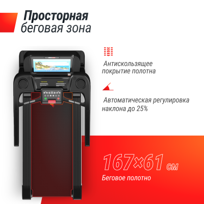 Беговая дорожка UNIX Fit T-1550 PRO (18,5" TFT) купить в туле