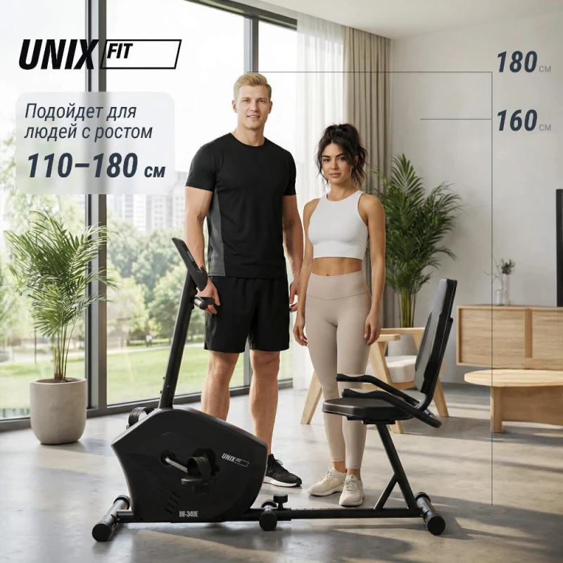 Горизонтальный велотренажер UNIX Fit BR-340E компактный / Compact