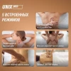 Массажная накидка UNIX Релакс / Flex Relax Black купить в Туле