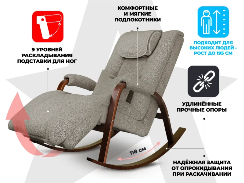 Массажное кресло качалка FUJIMO Time2Chill TEDDY Серебро купить в Туле