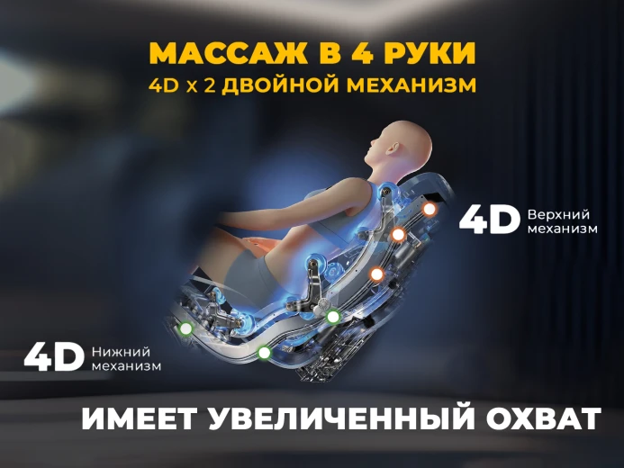 Массажное кресло FUJIMO МАСТЕР Ци Серо-бежевый