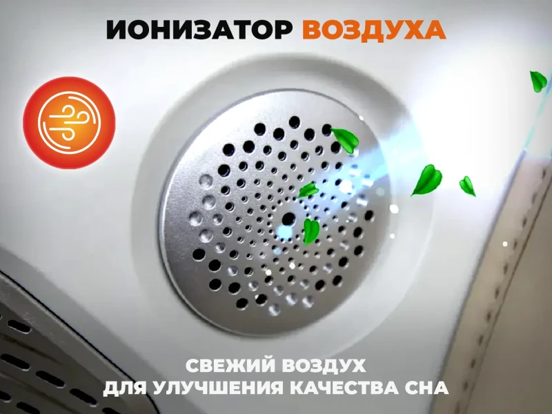 Массажное кресло OGAWA ЗЕНИТ | Zenith Перламутровый