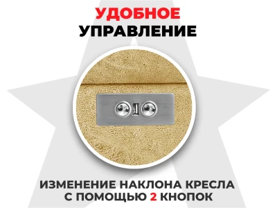 Кресло-реклайнер электрический с подъемом и массажем FUJIMO LOUNGE UP на заказ купить в Туле
