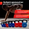 Гиря UNIX Fit виниловая 12 кг Red Гиря UNIX Fit виниловая 12 кг Red
