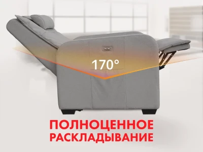 Кресло-реклайнер электрический с подъемом FUJIMO LIFT CHAIR Mouse купить в Туле