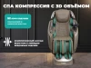 Массажное кресло FUJIMO МАСТЕР Ци Коричневый