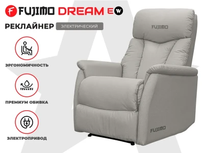 Кресло-реклайнер электрический FUJIMO DREAM EW Серый купить в Туле