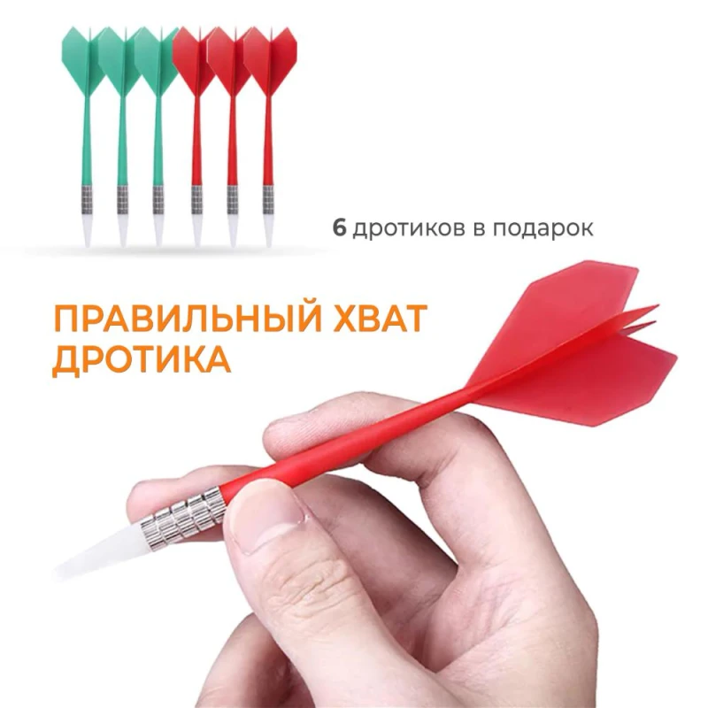 Дартс DFC BASEBOARD с 6 дротиками — купить в Туле в магазине