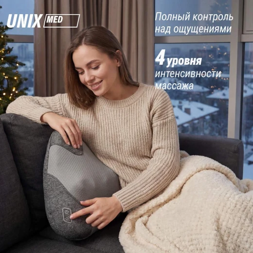 Массажная подушка UNIX Дзен / Zen Grey купить в Туле