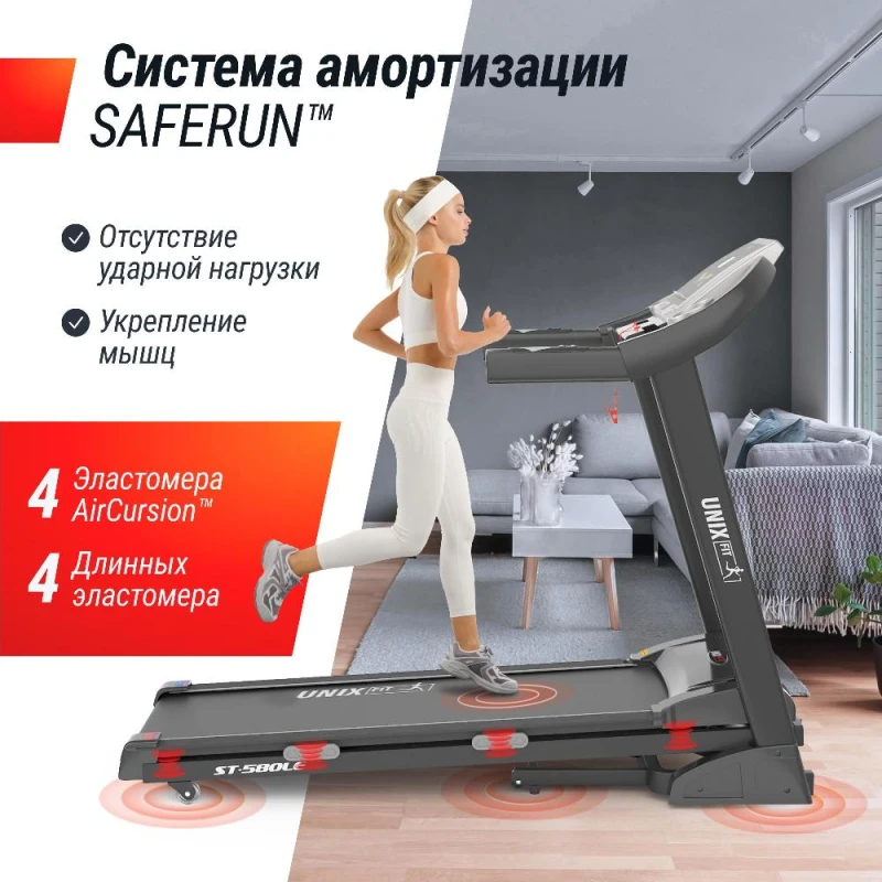 Беговая дорожка UNIX Fit ST-580LE купить в Туле