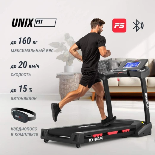 Беговая дорожка UNIX Fit MX-980 AC (LCD) купить в Туле