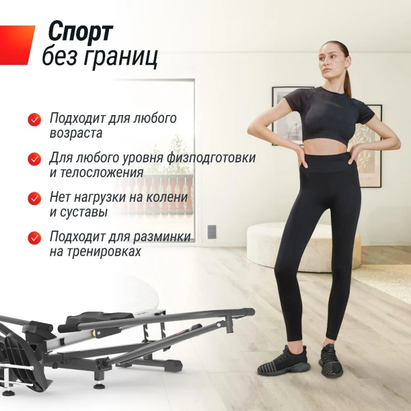 Гребной тренажер UNIX Fit гидравлический 320G купить в Туле в магазине тренажеров