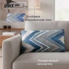 Массажная подушка UNIX Релакс / Relax Pillow Blue купить в Туле
