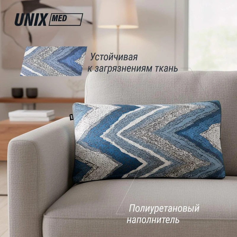 Массажная подушка UNIX Релакс / Relax Pillow Blue купить в Туле