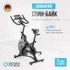 Спин-байк домашний OXYGEN FITNESS SPIN TURBO купить в Туле