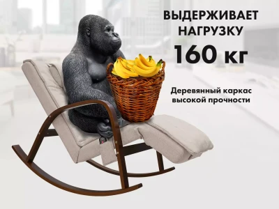 Массажное кресло-качалка FUJIMO Time2Chill Ivory купить в Туле