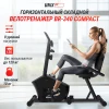 Горизонтальный велотренажер UNIX Fit BR-340 Compact — купить в Туле