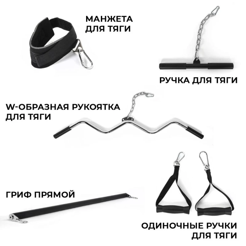 Кроссовер, силовая рама DFC PowerGym D700/2 — купить по выгодной цене