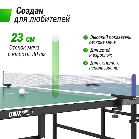Теннисный стол UNIX Line для помещений Indoor 16 мм MDF зеленый