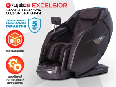 Массажное кресло FUJIMO EXCELSIOR Коричневый