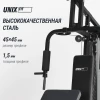 Силовой комплекс UNIX Fit блочный Block 50 купить в Туле