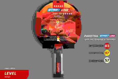 Теннисная ракетка Start line Level 500 New (анатомическая) 12603