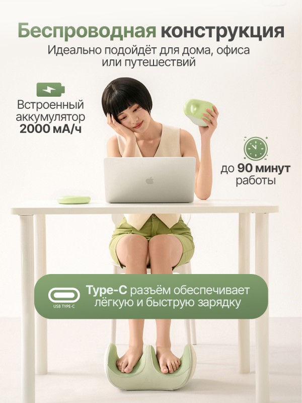 Вибромассажер для ног и ступней DFC LAZYCLOUD с беспроводным контроллером купить в Туле