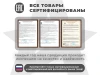 Массажное кресло глайдер EGO BALANCE Шоколад купить в Туле