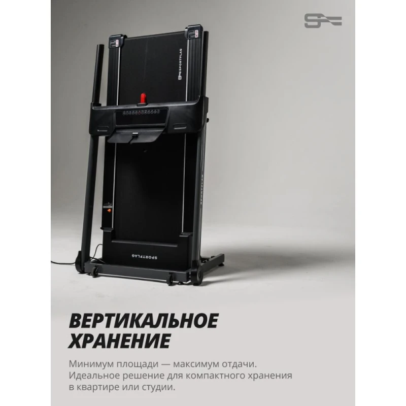 Беговая дорожка SportFlag Glow-Run A купить в Туле